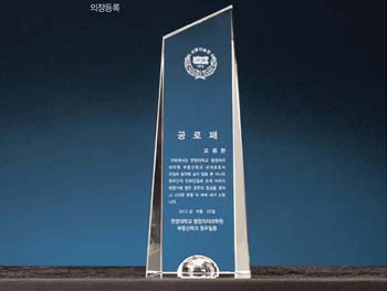 크리스탈 상패 SD10-0471