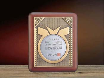 주물 금속 상패 SD10-1622