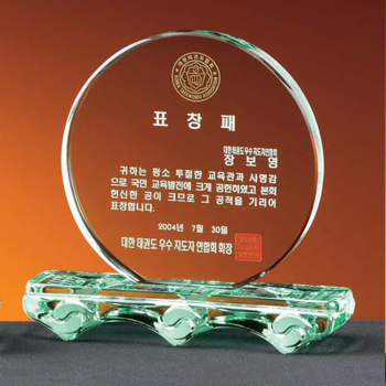 크리스탈 상패 SD10-1041