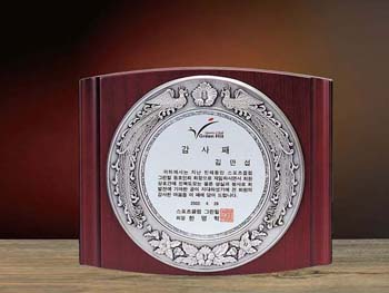 주석 주물 상패 SD10-1691