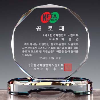 크리스탈 상패 SD10-0722