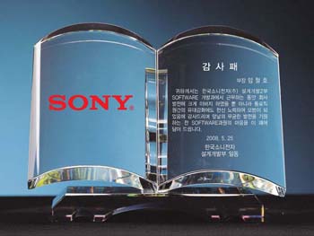 크리스탈 감사패 SD10-0383