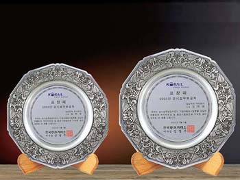 감사패 21C11)378-3