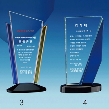크리스탈 화이트블루 상패 / SD11)170-4