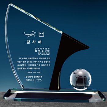 크리스탈 상패 / DS10)90-5