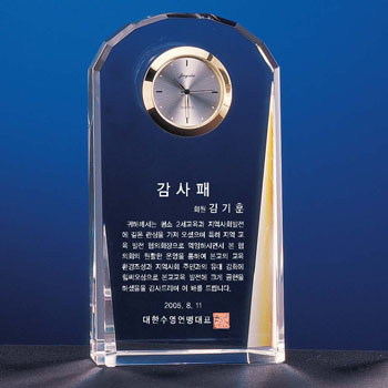 크리스탈 문진상패 / SD10)107-2