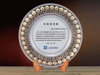 감사패 SD10-2994
