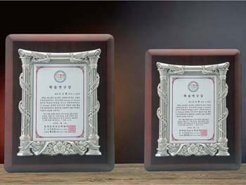 감사패 21C11)393-3