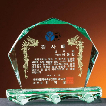 크리스탈 상패 SD10-1031