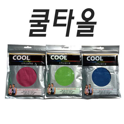 쿨타올 아이스타올