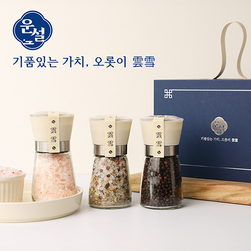 운설 203H 히말라야 핑크솔트 허브솔트 블랙페퍼 선물