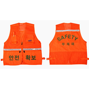 안전망사 코브라조끼