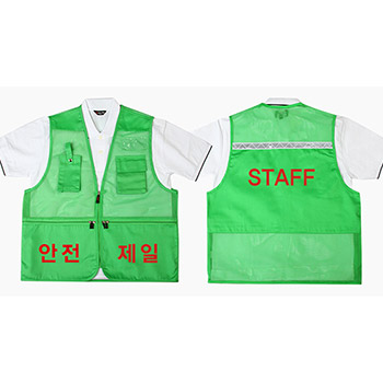 안전망사조끼 연두