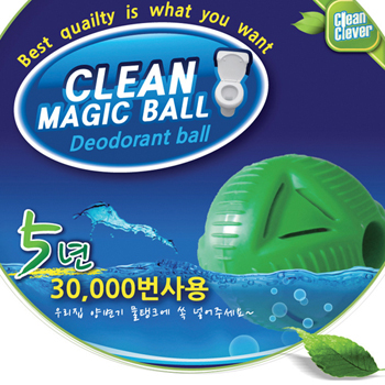 클린 매직볼