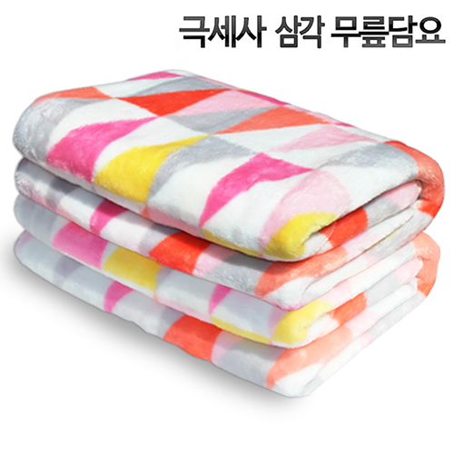 삼각패턴 극세사밍크 무릎담요