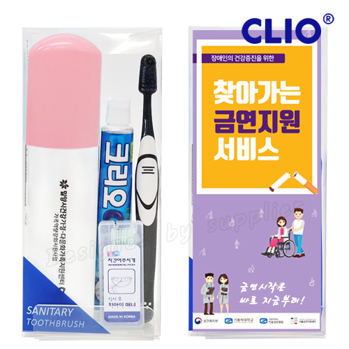 대박 클리오 퍼펙션 미세모칫솔+크리오치약+치간칫솔 세트