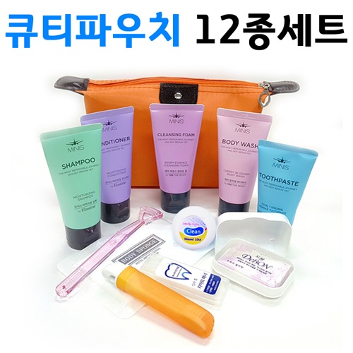 [큐티파우치/12종여행세트] 칫솔치약/세면도구