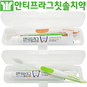 부광/안티프라그 칫솔치약세트/오리지널/구강용품/여행용세
