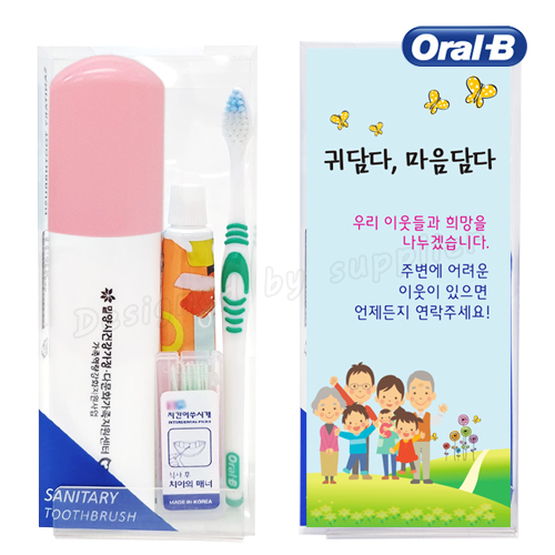 대박 오랄비 고탄력 미세모칫솔+페리오치약+치간칫솔 세트