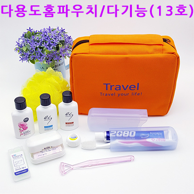 다용도홈파우치_다기능_13호/칫솔치약세트/여행용파우치