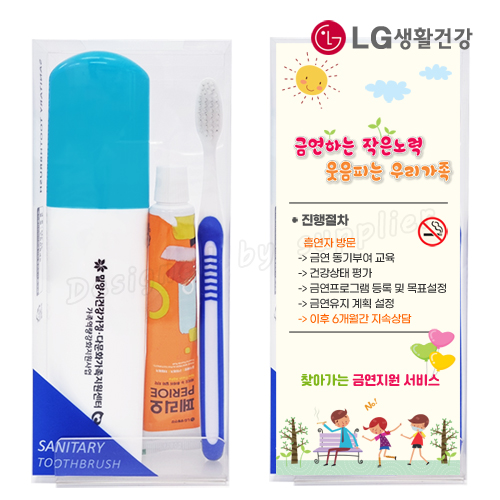 대박 LG 326미세모칫솔+페리오치약 세트
