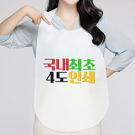 일회용 위생앞치마 A / S타입 (4도인쇄)