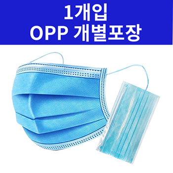 3중필터 일회용 고급마스크 - 1개입 개별포장