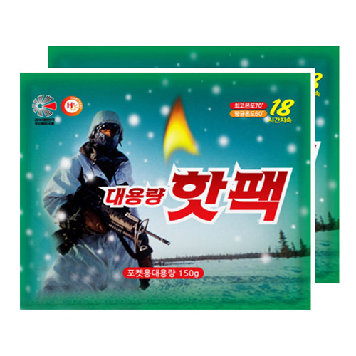 국산 따끈따끈 18시간 군용핫팩 (21년 제조) 150g