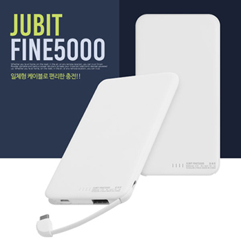 쥬비트 파인5000(아이폰젠더포함)보조배터리