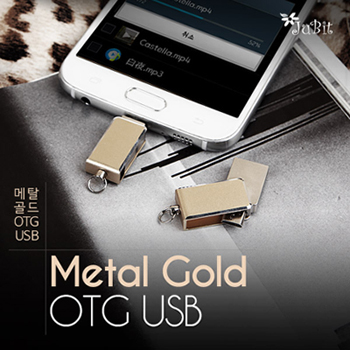 메탈골드 OTG USB 8G~64G