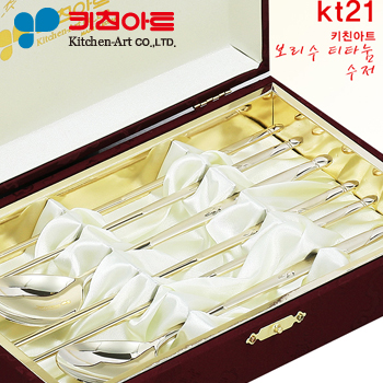 kt21. 키친아트 보리수 티타늄 수저