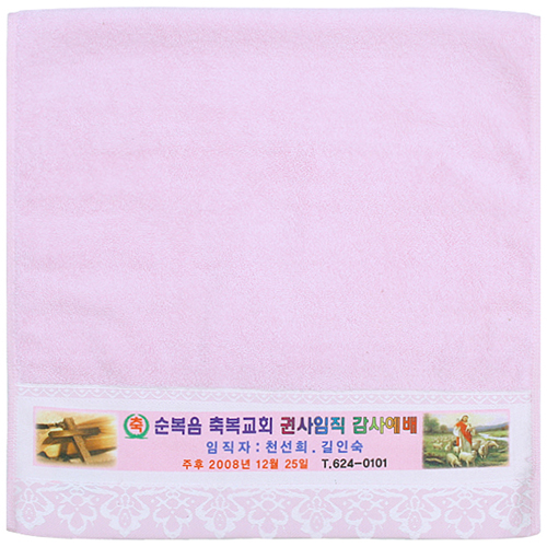 레이스 전사 타올 170g 1P