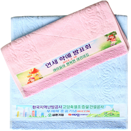 꽈배기 전사 타올 140g 1P