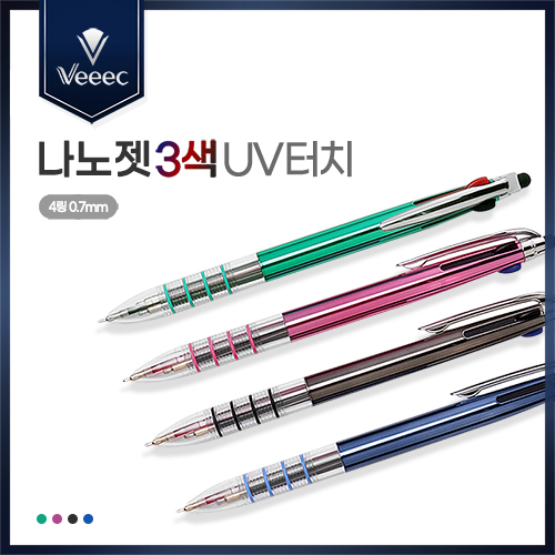 비크 나노젯 3색 UV 터치펜