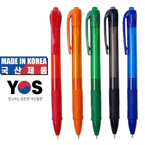 미드미볼펜