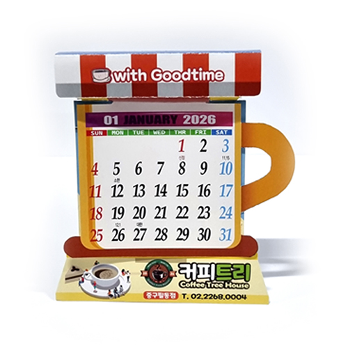 카페st 캘린더-C형