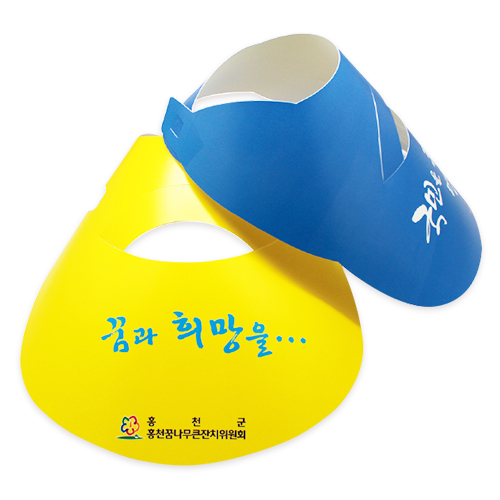 PP썬캡 (일체형)