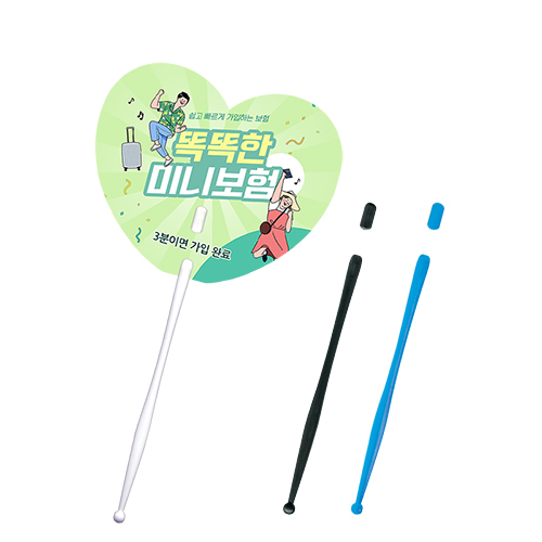 하트 신형긴자루 부채
