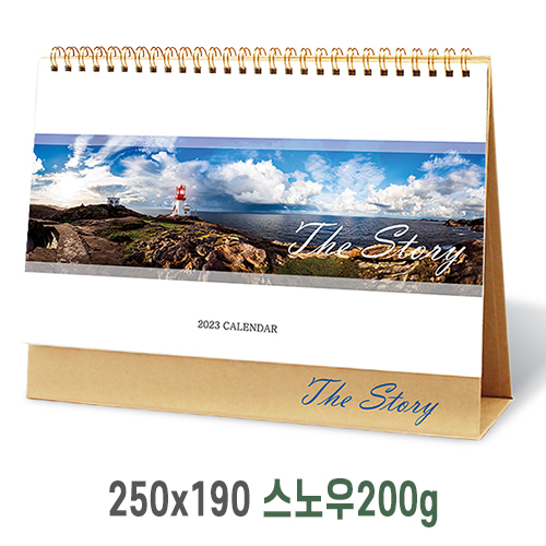 [탁상달력] 더스토리 캘린더 카렌다