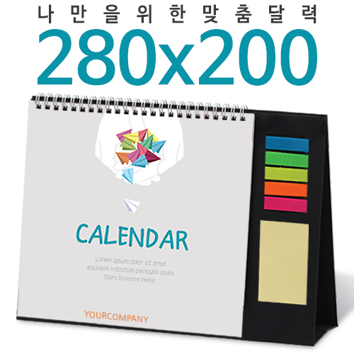 [달력] 탁상독판 280*200 점착메모지 캘린더 카렌다