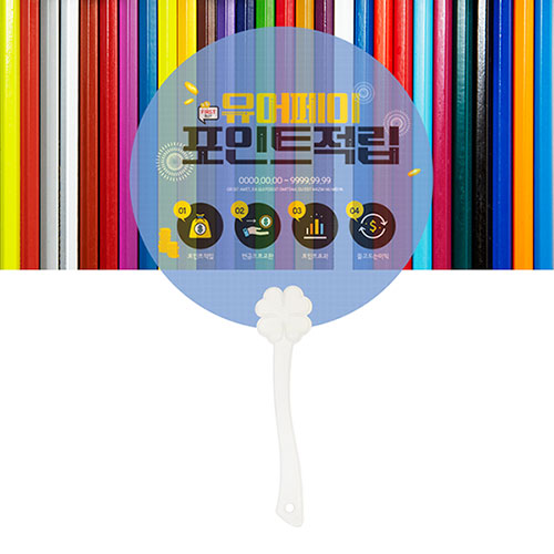 반투명 네잎클로버팬시 반투 부채