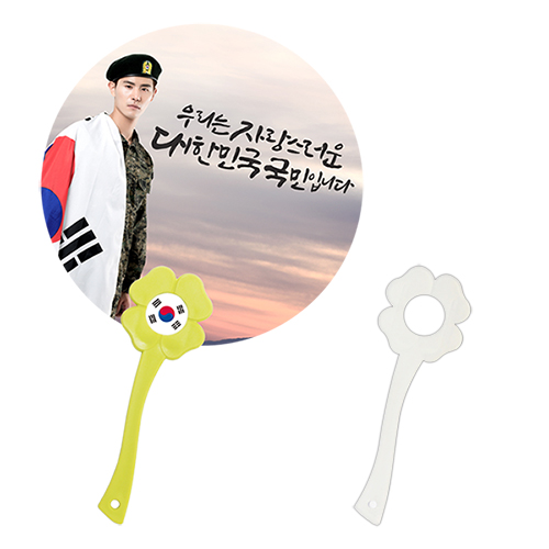 네잎클로버로고 연두 부채