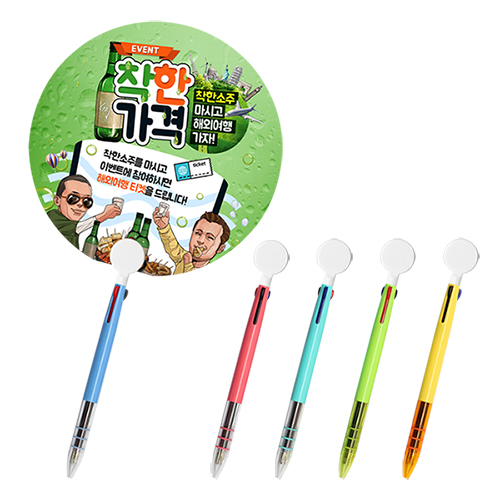 3색볼펜 팬시 부채