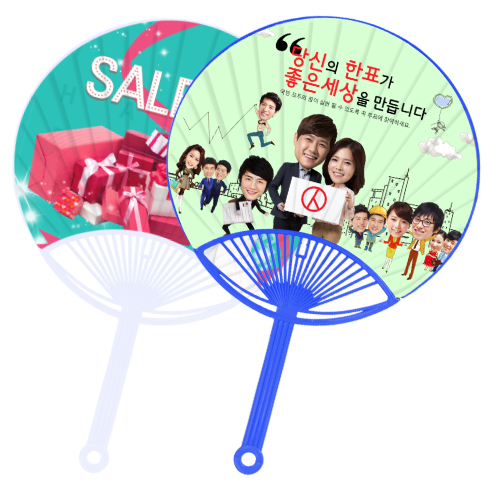 신형종이살왕(일반/28cm) 부채
