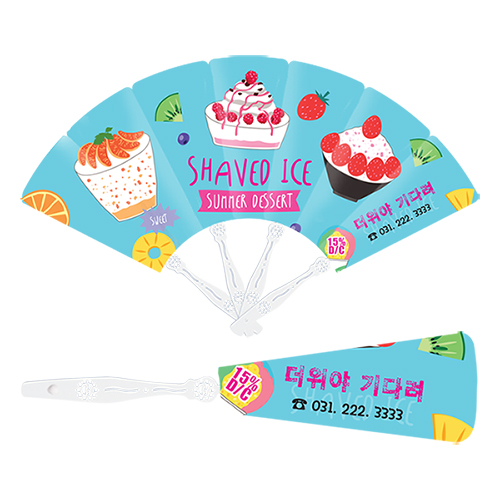 패션7쪽 스마일 부채