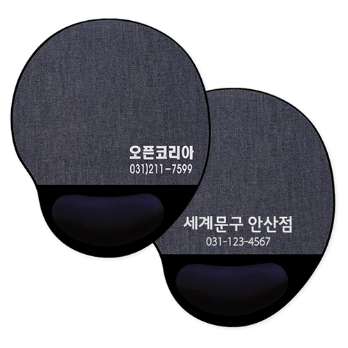손목보호청바지천 마우스패드
