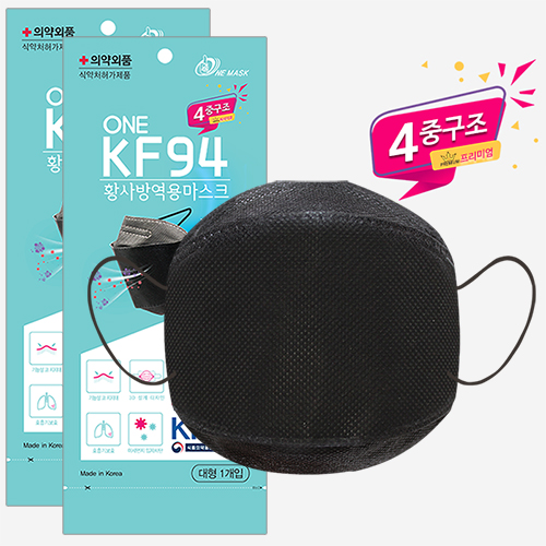 (파우치) KF94 3단형 4중 블랙 마스크