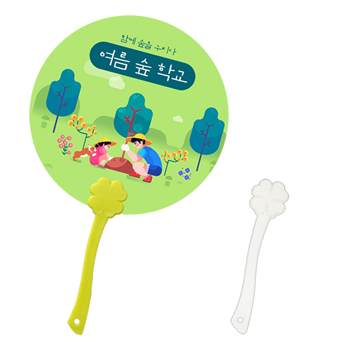 네잎클로버팬시 연두 부채 150∅~190∅