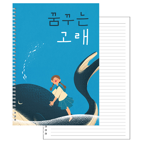 A4 종이 70매 스프링노트
