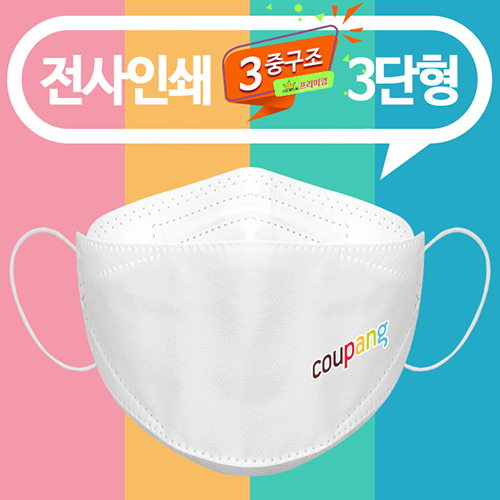 (전사인쇄) 3단형 3중 화이트 마스크